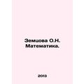 Zemtsova O.N. Mathematics. In Russian /Zemtsova...