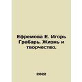 E. Igor Grabar. Life and Creativity. In Russian...