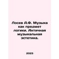 Losev A.F. Music as an object of logic. Ancient...