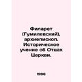 Philaret (Gumilevsky), Archbishop. Historical T...