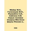 Meyer M.N., Golenishchev F.N., Radzhably S.I., ...