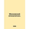 Moscow Apocalypse. In Russian /Moskovskiy apoka...