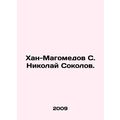 Khan-Magomedov S. Nikolai Sokolov In Russian /Khan-Magomedov S. Nikolay Sokolo