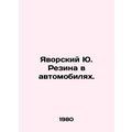 Yu. Rubin Yavorsky in cars. In Russian /Yavorsk...