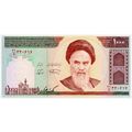 1992 Iran 1,000 Rials Banknote UNC