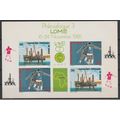 Benin 1985 Mi. 401 - 402 Epreuve De Luxe Footba...