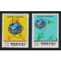 Taiwan Central News Agency 2v 1984 MNH SG#1537-...