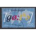 GER 2001 300pf 'GOETHE INSTITUTE' FINE USED (EB...