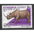 ETH 2005 25c 'BLACK RHINOCEROS' FINE USED (EBID...