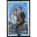 Hong Kong 1989 Royal Visit - Prince & Princess ...