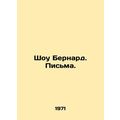 Bernard Show. Letters. In Russian (ask us if in doubt)/Shou Bernard. Pisma.