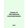 Savin A. English Secularization. In Russian (as...