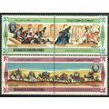Yemen (Kingdom) 1967 - 1/8b & 20b - Queen Of Sh...