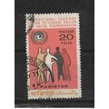 Pakistan.SG307 20p Emblem and United Peoples of...
