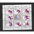 YUGOSLAVIA 1984 OLYMPIC MEDAL WINNERS SET IN SH...