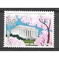 Japan ( Japon ) N° 6971 YVERT OBLITERE ( USED )