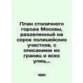 A map of the capital city of Moscow, divided in...