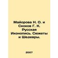 Mayorova N. O. and Skokov G. K. Russian Iconogr...