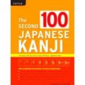 Second 100 Japanese Kanji