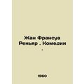 Jean Francois Renyard. Comedy. In Russian /Zhan...