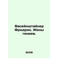Vaseinsteiner Friedrich: Wives of Geniuses. In ...