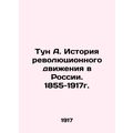 Tun A. History of the Revolutionary Movement in...