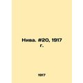 Niva. # 20, 1917. In Russian /Niva. #20, 1917 g.
