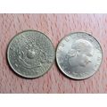 Italy 1994 200 Lire Coin ARMA del CARABINIERI