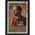 Iraq Anniversary of 17 July Revolution 200 Fils...