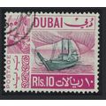 Dubai Bayan Dhow 10R KEY VALUE 1967 Canc SG#266