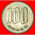 Ⰶ CHERRY 1967-2025: JAPAN★100 YEN 42 SHOWA (196...