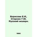 Borisova E.A., Sternin G.Yu. Russian Modern Art.
