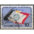 Belgique 1974 Michel 1784 O Cote (2008) 0.40 € ...