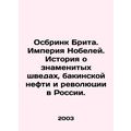 Osbrink of Brit. The Nobel Empire. The story of...