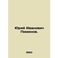 Yuri Ivanovich Pimenov. In Russian /Yuriy Ivano...