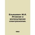 Yelyashevich M.A. Atomic and molecular spectros...