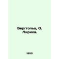 Berggoltz, O. Lyrica./Berggolts, O. Lirika.