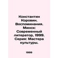 Konstantin Korovin. Memories. Minsk: The Modern Literator, 1999. Series: Master