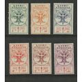 Ethiopia B21-B26, 1951 Anti-Tuberculosis,, VF, ...