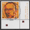 GER 2000 110pf 'KOPLING SOCIETY' (CORNER MARGIN...