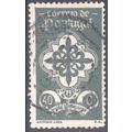 Portugal 1940 - 40c dark green - In Memorial of...
