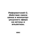 Reformed C. Effects of zinc and monochloroacetic ether on ketones and aldehydes.