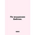 Inspired by the Bible. In Russian (ask us if in doubt)/Po vnusheniyu Biblii.