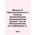 Wilke A. Industry and Technology. Encyclopedia of Industrial Knowledge. Volume I
