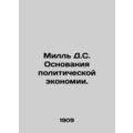 Mill D.S. The Basis of Political Economy. In Ru...