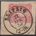 Mi: 33 used 1875/9 Leipzig 21.4.1875 Cat € 2.50