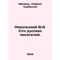 Nikolsky V.A. One hundred Russian writers. In R...