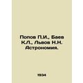 G. Popov, K.L. Baev, N.N. Lvov Astronomy. In Ru...