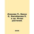 Asanova P., Bakun E., Balobanova K. et al. Atlas of Plants In Russian /Asanov