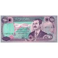 1994 - Iraq 250 Dinar Banknote UNC
